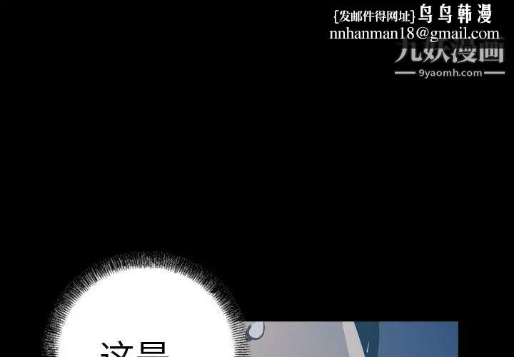 经纪人第69话