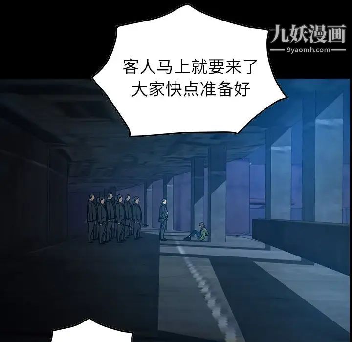 经纪人第69话