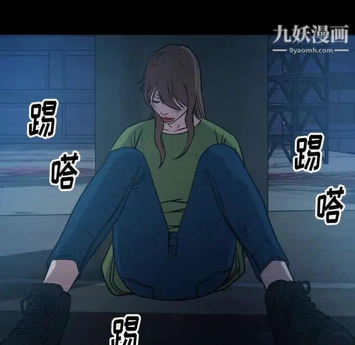 经纪人第69话