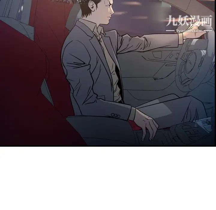 经纪人第69话