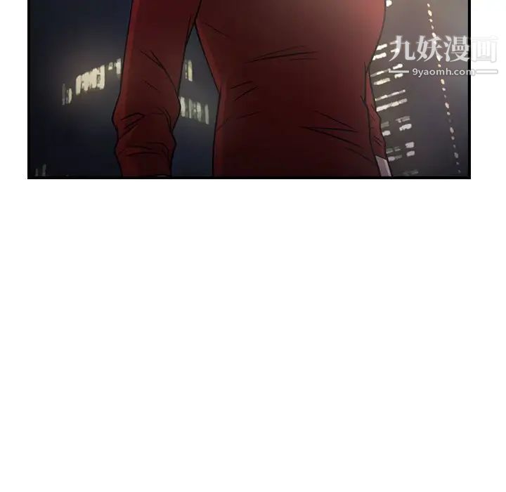 经纪人第69话