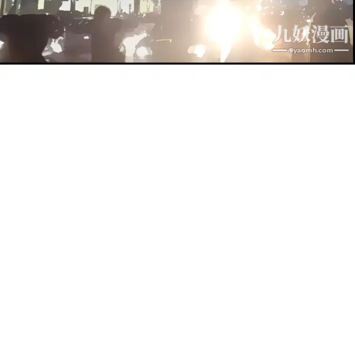 经纪人第69话