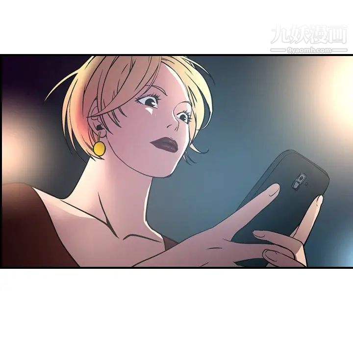经纪人第69话