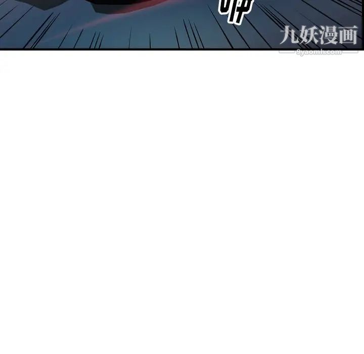 经纪人第69话