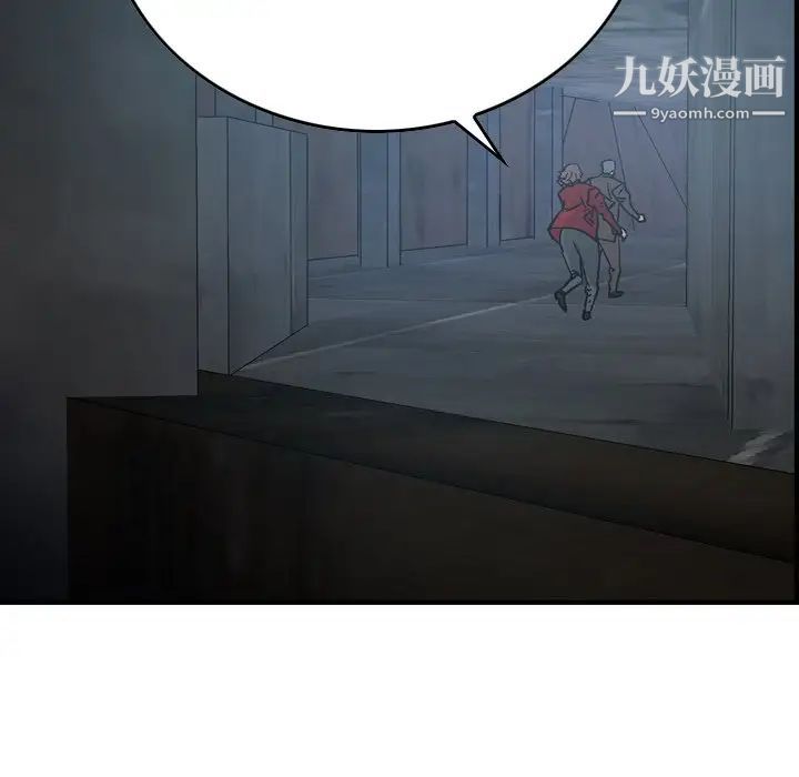 经纪人第69话