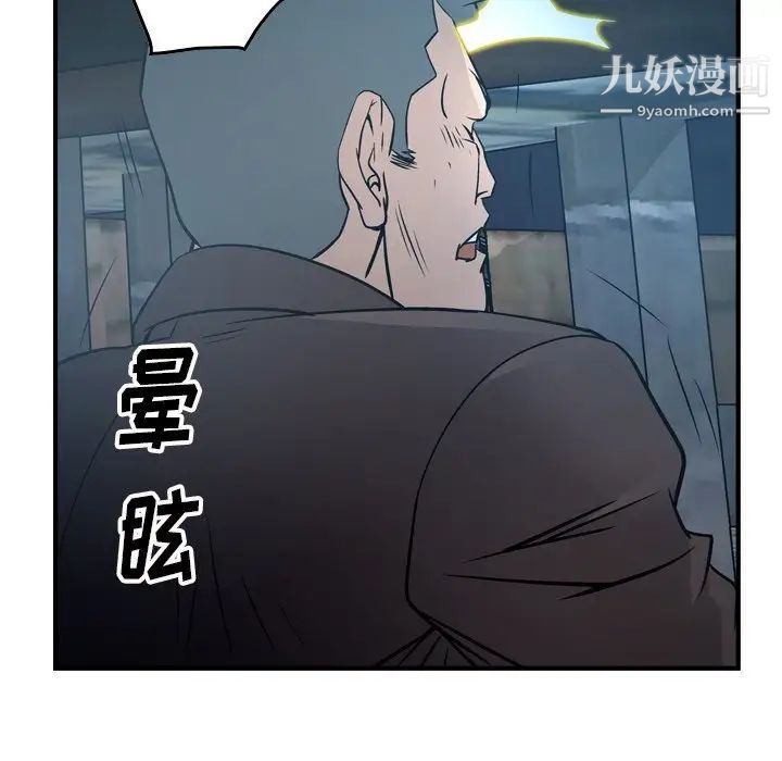 经纪人第69话