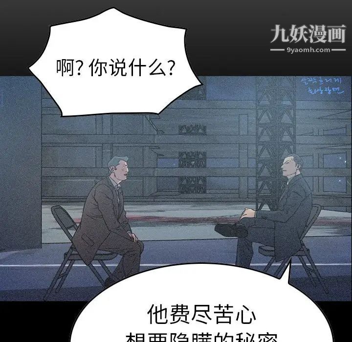 经纪人第69话