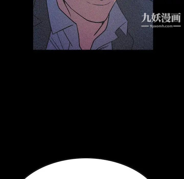 经纪人第69话