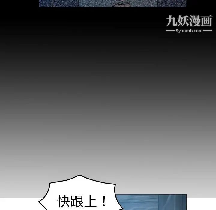 经纪人第69话