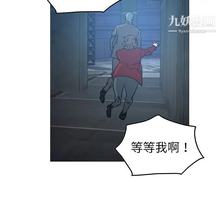 经纪人第69话