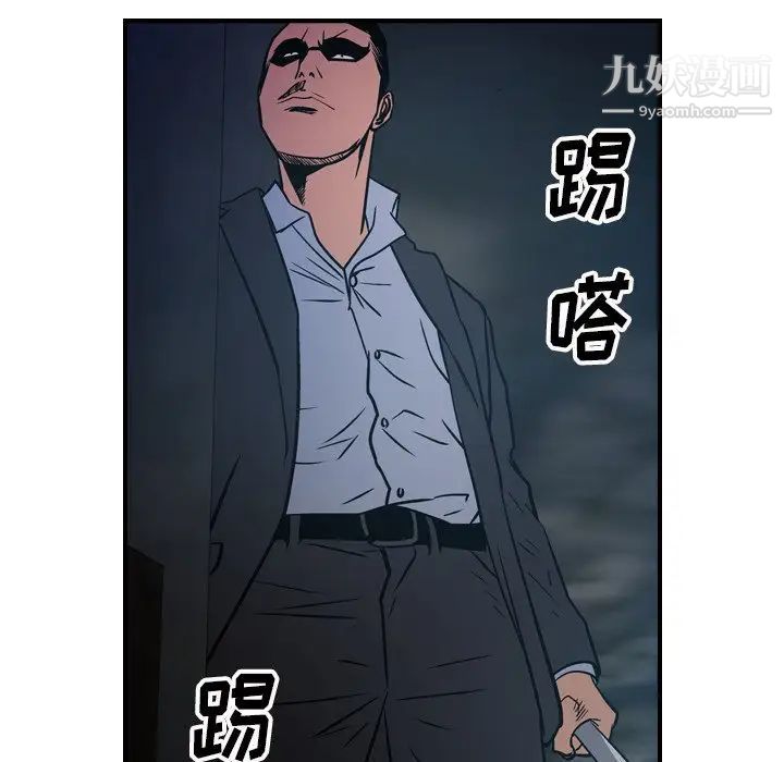 经纪人第69话