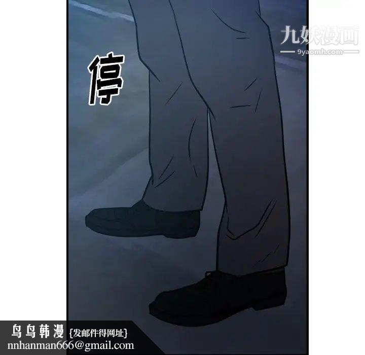 经纪人第69话