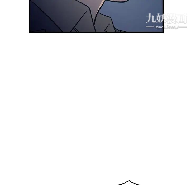 经纪人第69话