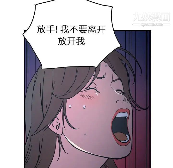 经纪人第69话