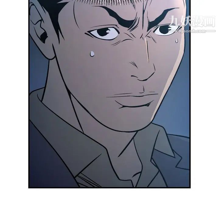 经纪人第69话