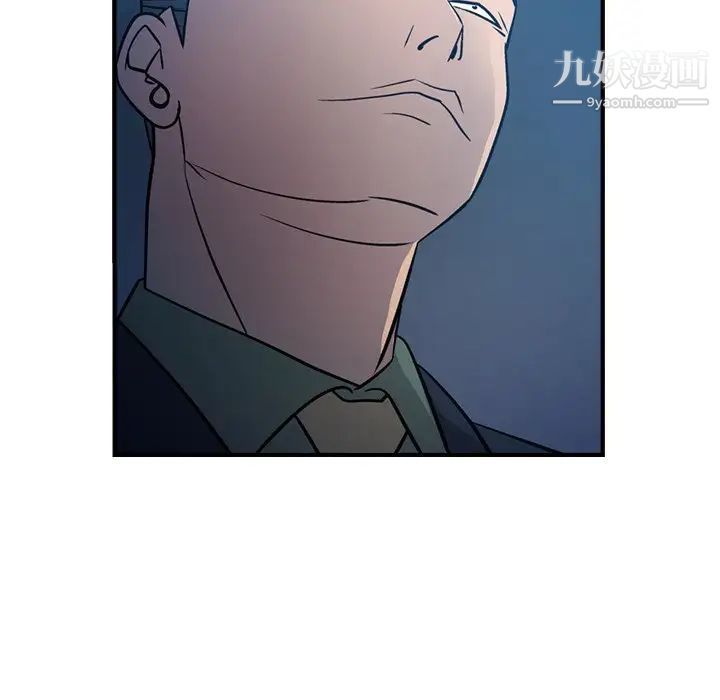 经纪人第69话