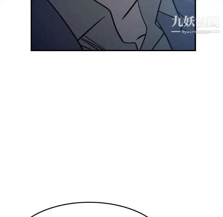 经纪人第69话