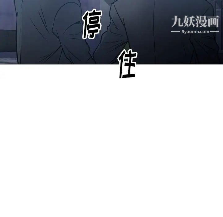 经纪人第69话