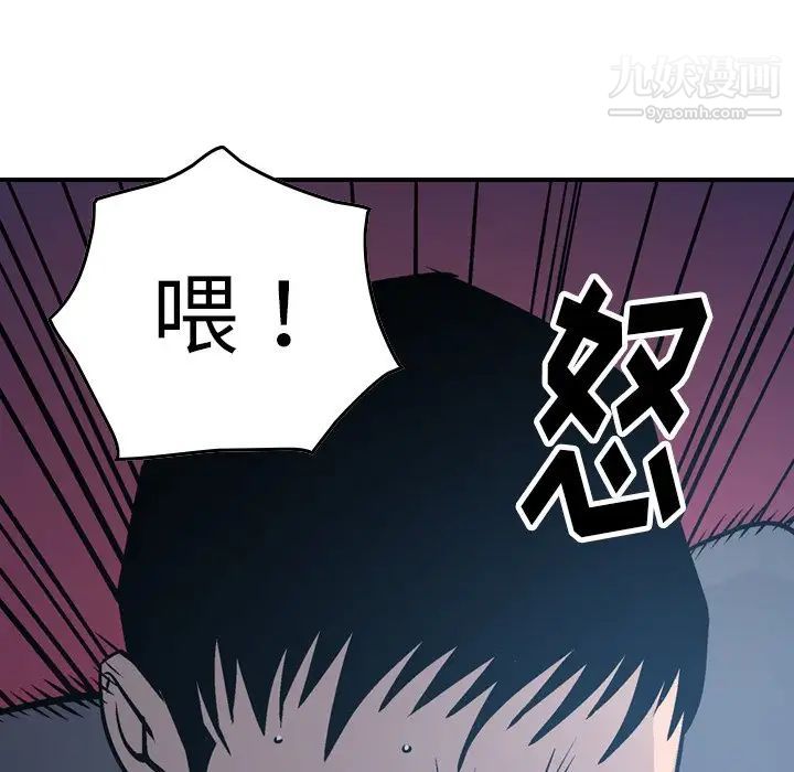 经纪人第69话