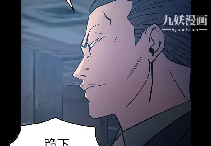 经纪人第70话