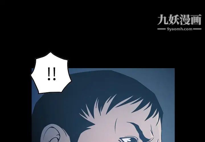 经纪人第70话
