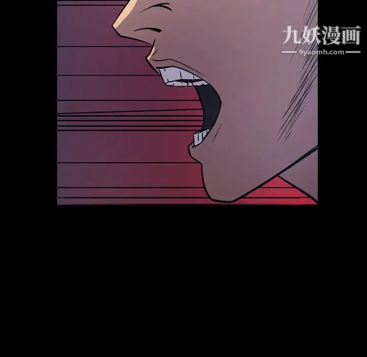 经纪人第70话