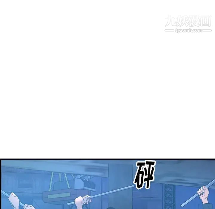 经纪人第70话