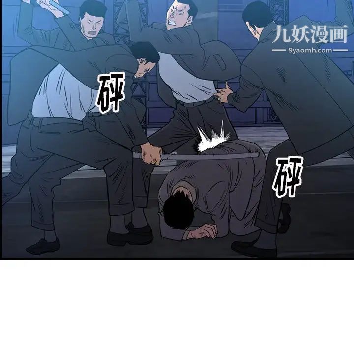 经纪人第70话