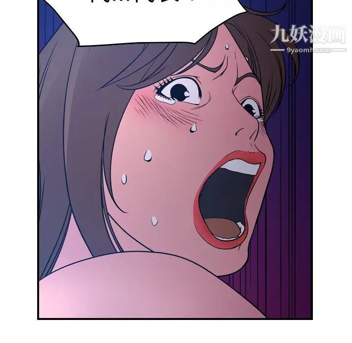 经纪人第70话
