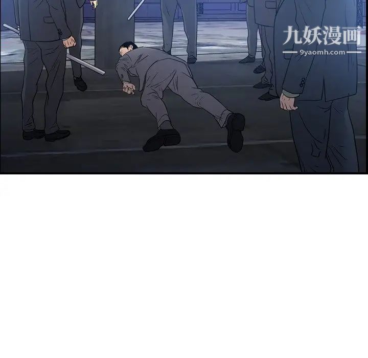 经纪人第70话