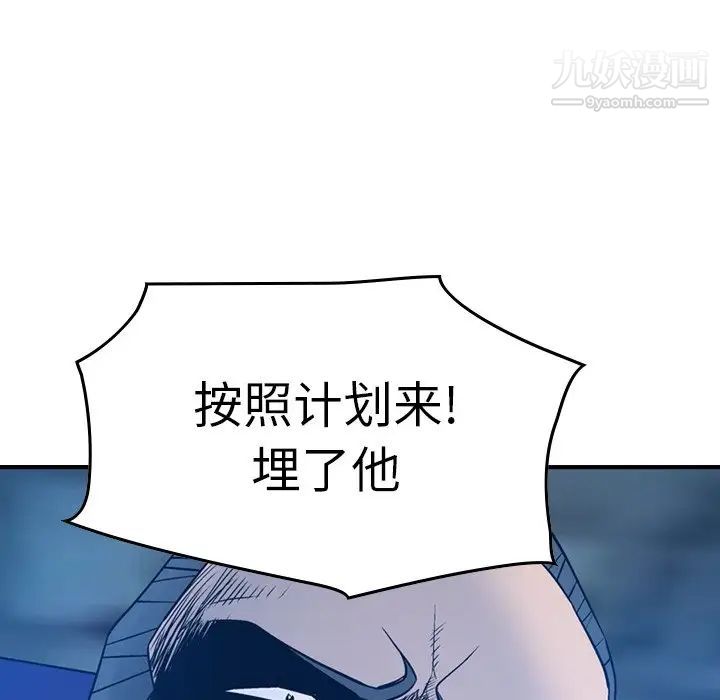 经纪人第70话