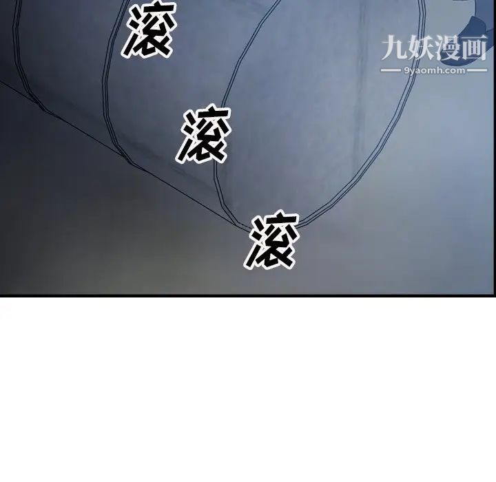 经纪人第70话