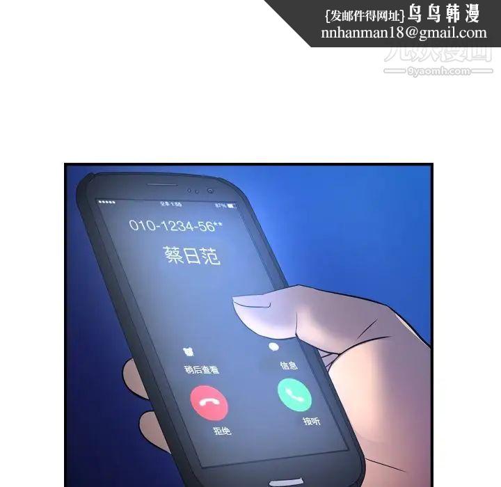 经纪人第70话