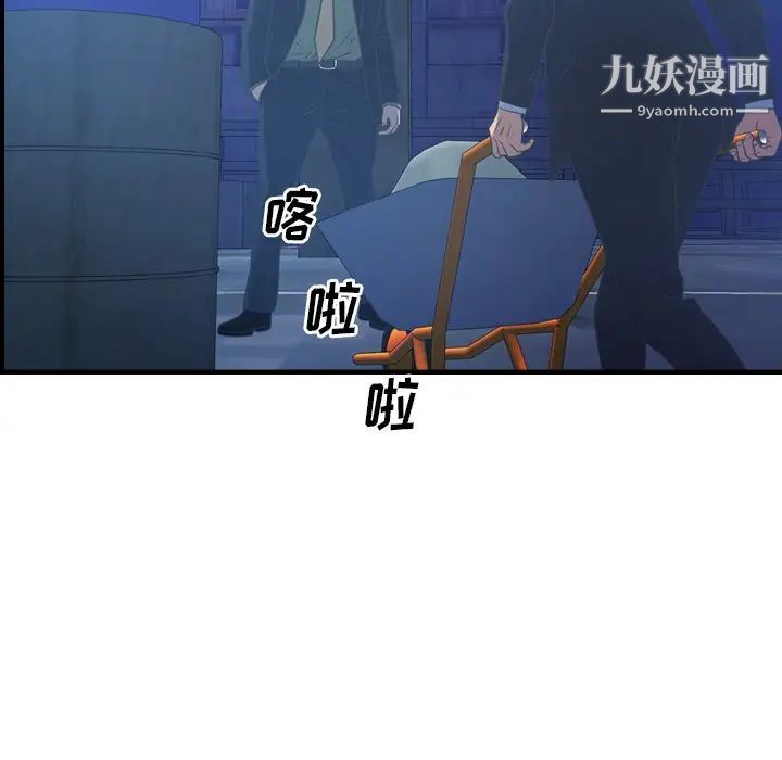 经纪人第70话