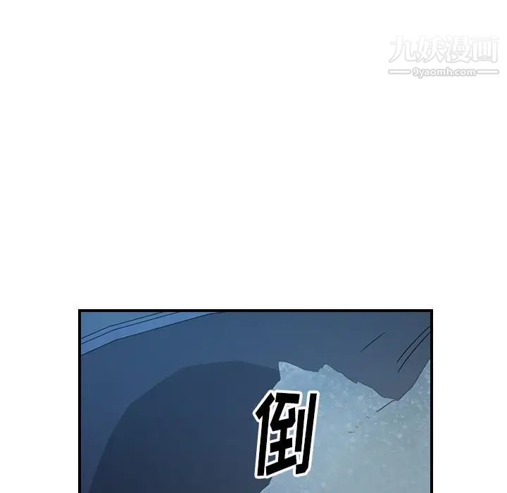 经纪人第70话