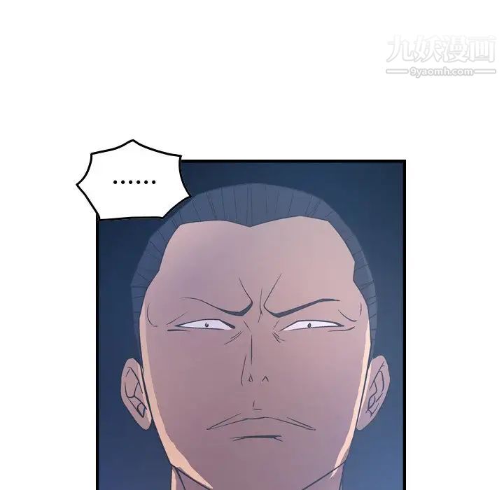 经纪人第70话
