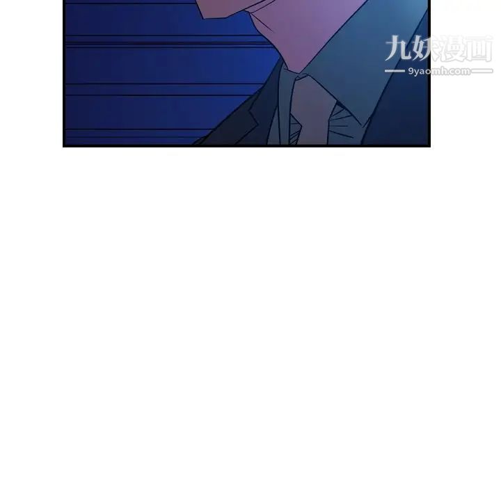 经纪人第70话