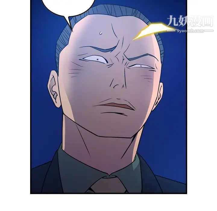 经纪人第70话