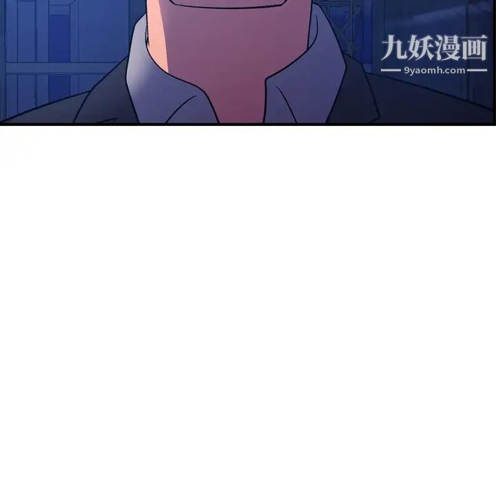 经纪人第70话