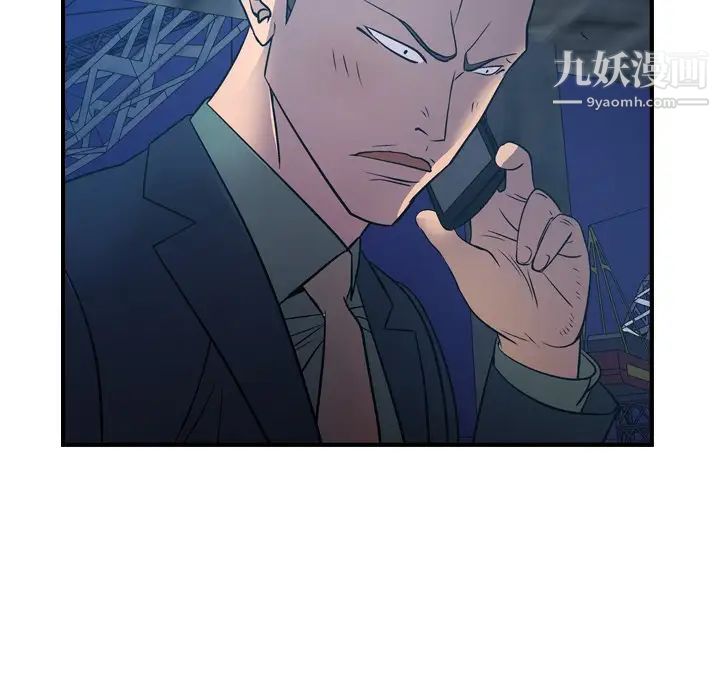 经纪人第70话