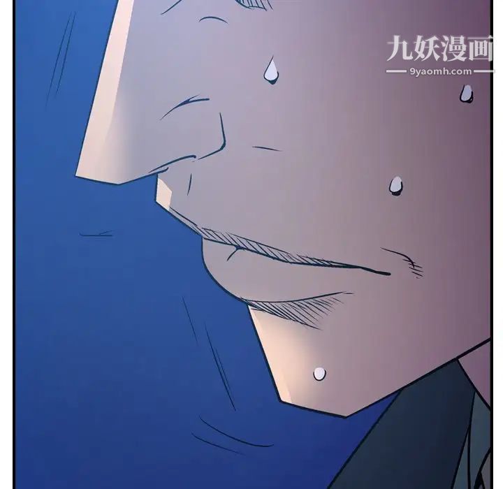 经纪人第70话