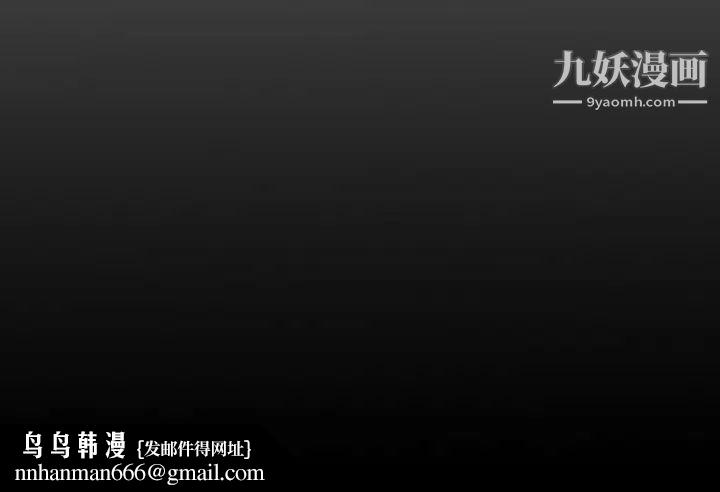 经纪人第70话