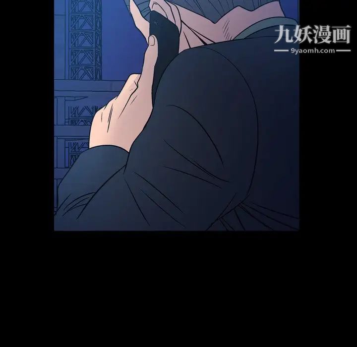 经纪人第71话