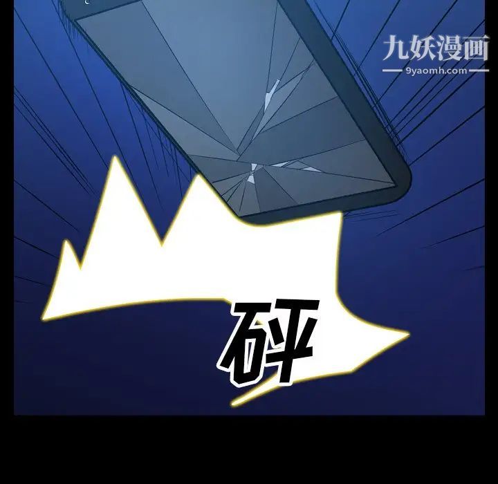经纪人第71话