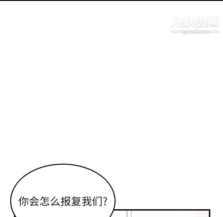 经纪人第71话