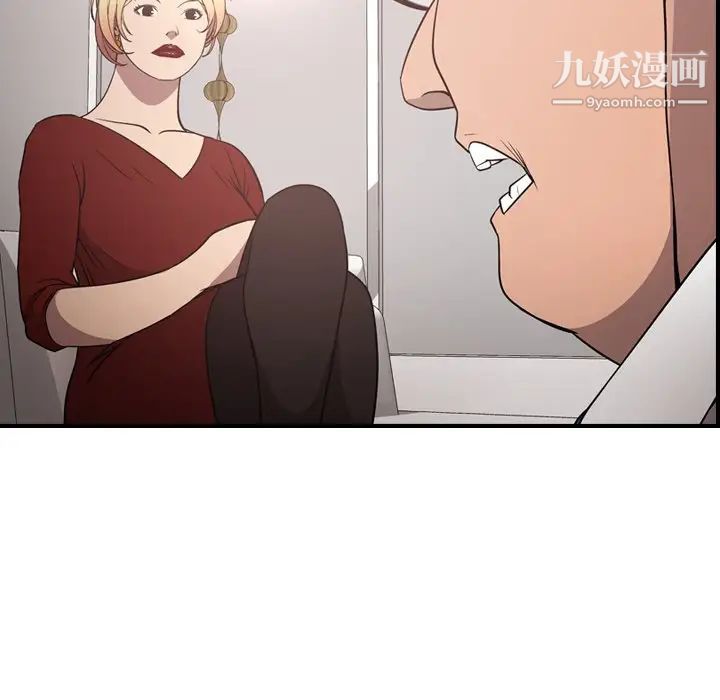经纪人第71话