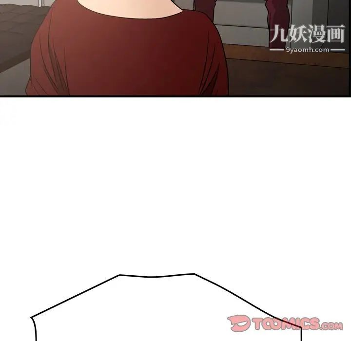 经纪人第71话