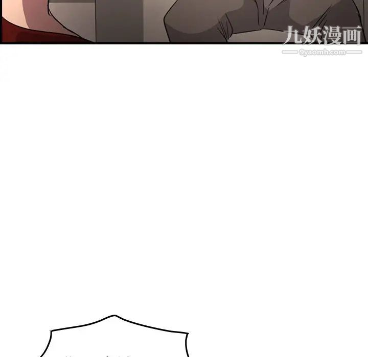 经纪人第71话