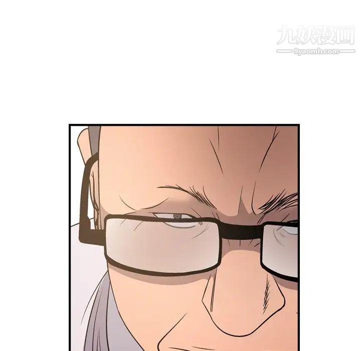 经纪人第71话