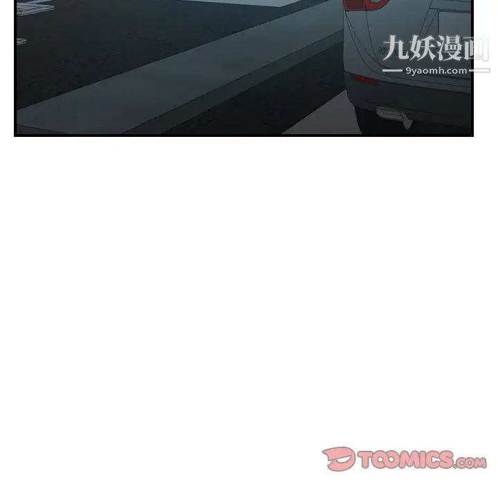 经纪人第71话